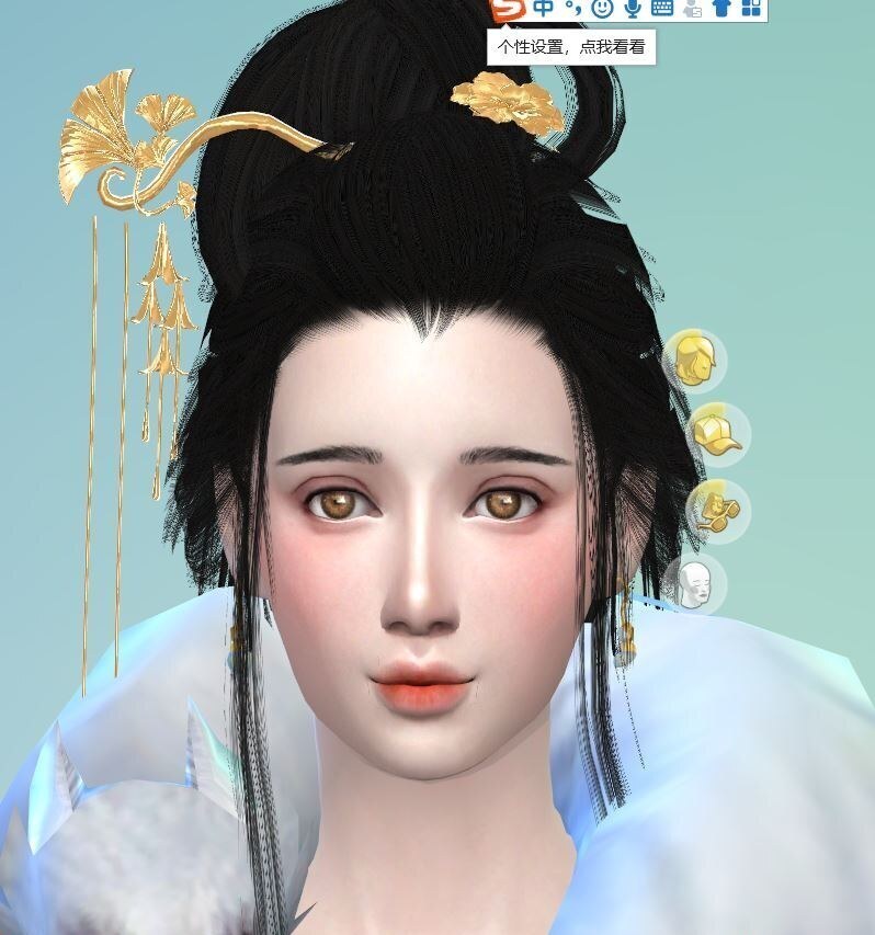皇后娘娘吉祥