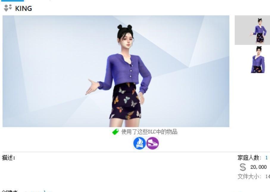 mod预览图