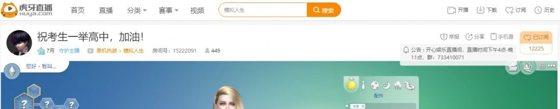 mod预览图