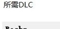 mod预览图