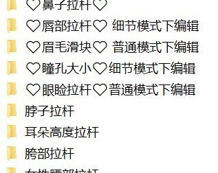 mod预览图