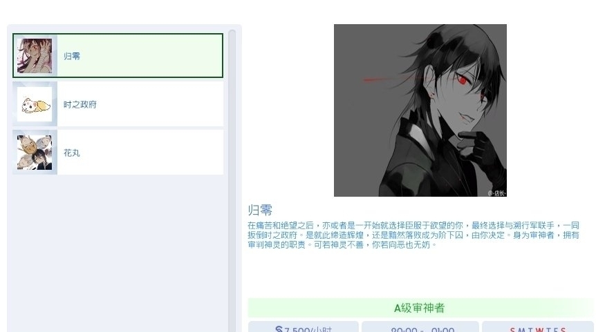 mod预览图