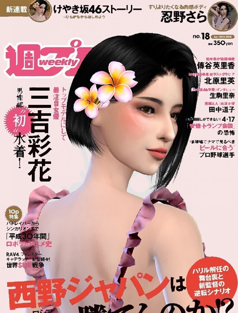 mod预览图