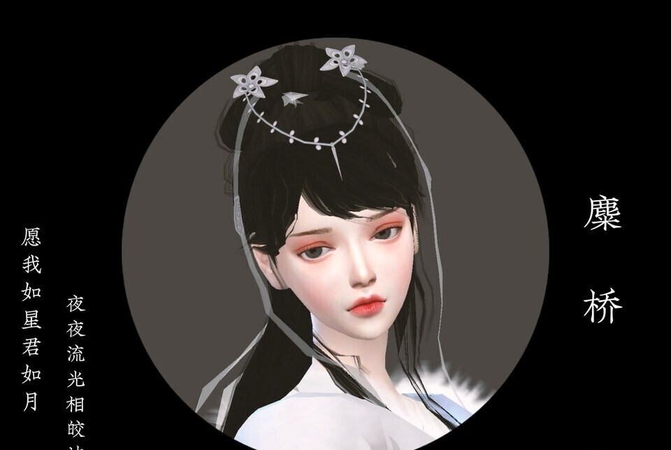 长街长 烟花繁 你挑灯回看