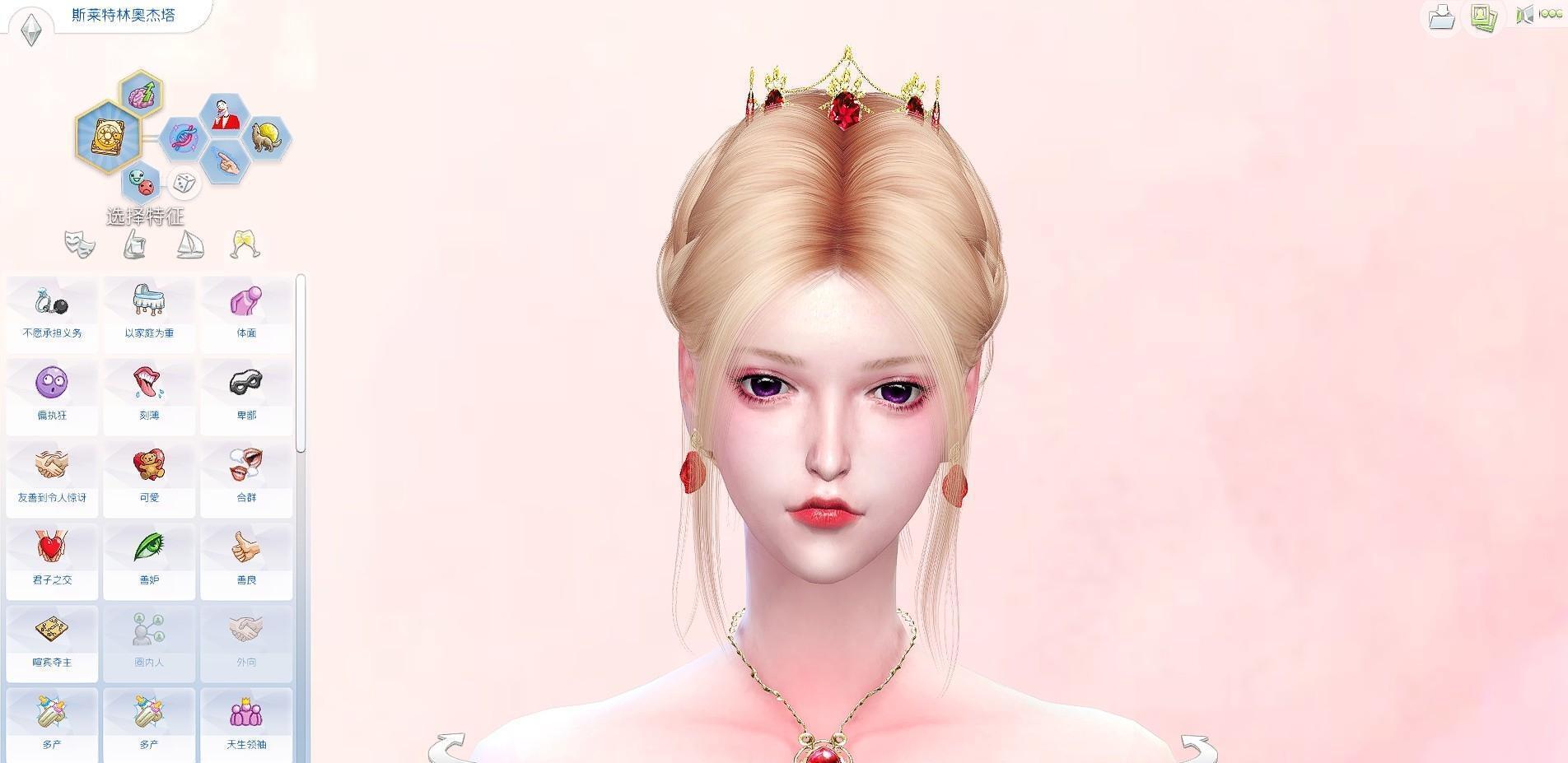 人间值得，未来可期——美丽的斯莱特林大小姐