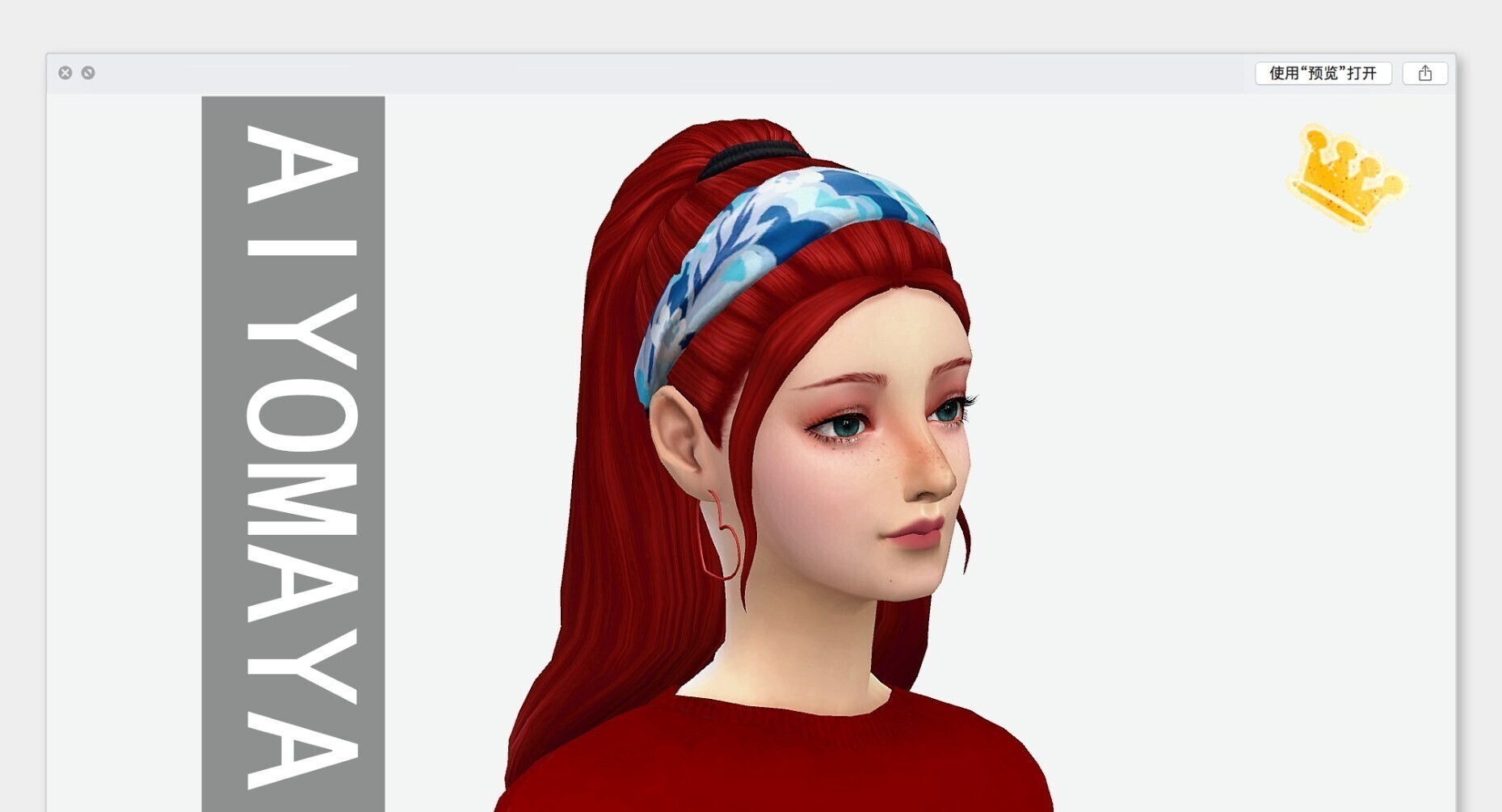 爱喵人——❥林克斯