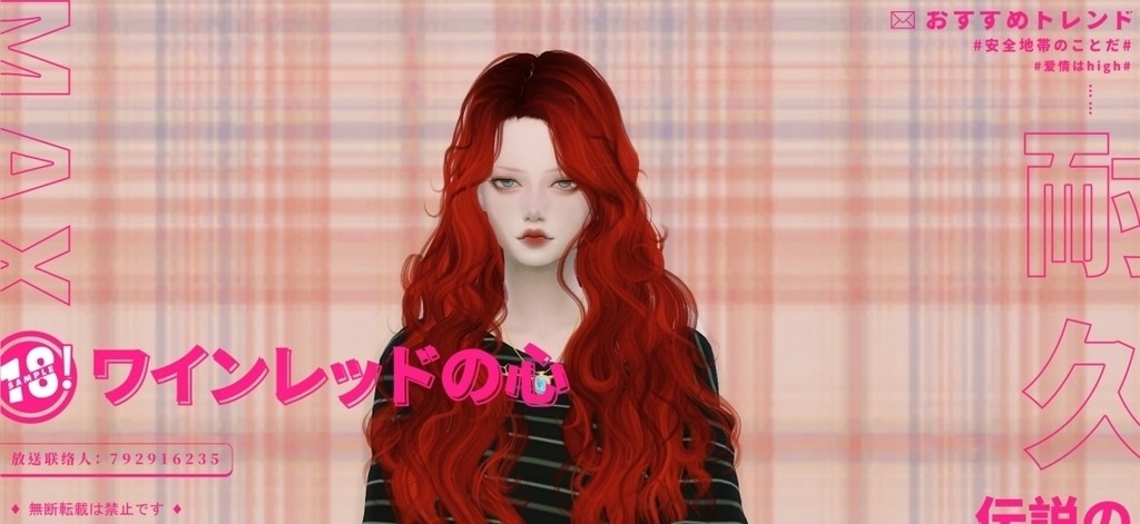 [Urbosa]韩流风·金钟银