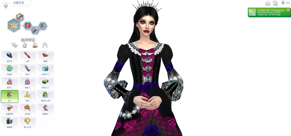 白雪王后~童年噩梦~