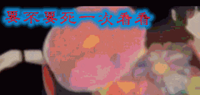 捏了漫画地狱少女四人组